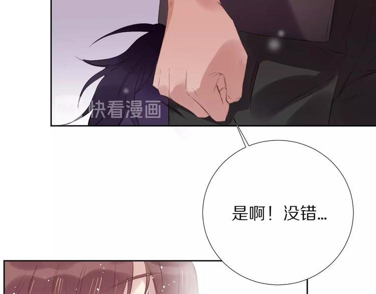 第11话  破冰30