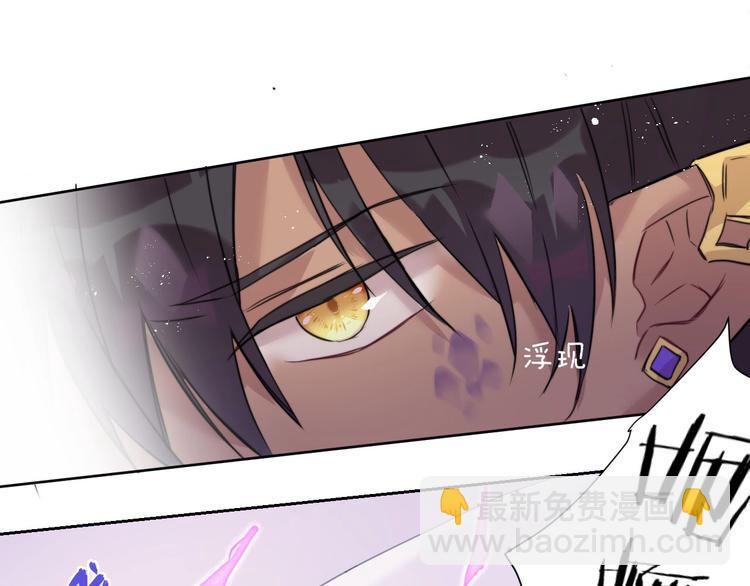 第4话  暴走的龙少年79