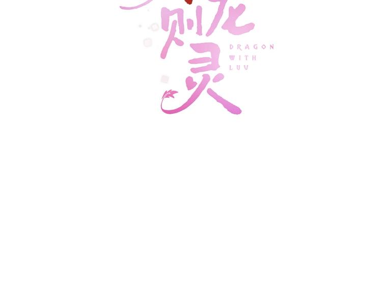 第13话  秘密暴露？16
