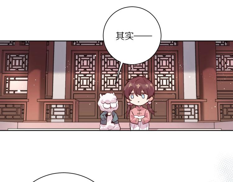 第9话  可怕的测验结果！70