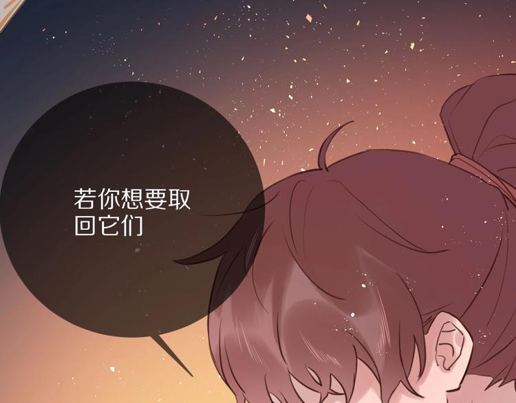 第12话  这一次，合作吧104