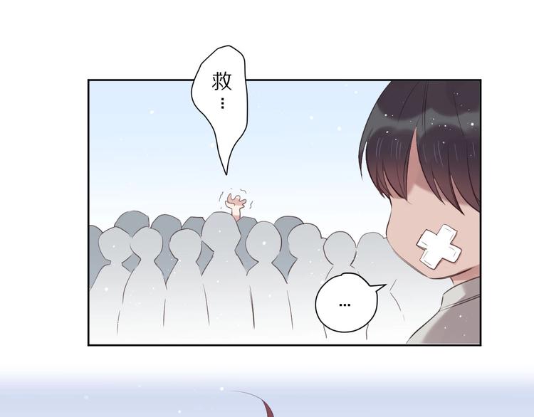 第14话  被拒绝的交易？38