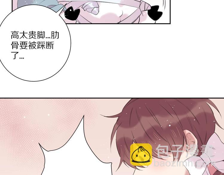 完结篇  决心17