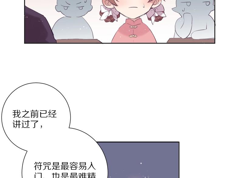 第15话  强撑45