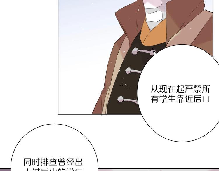 第13话  秘密暴露？36
