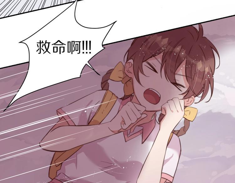 第4话  暴走的龙少年95