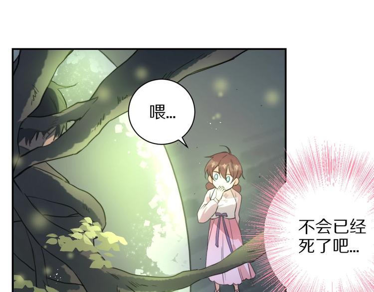第5话  蓬瀛仙岛？42