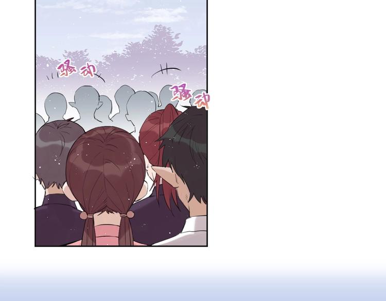 第14话  被拒绝的交易？5
