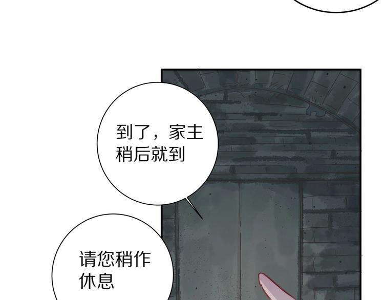 第5话  蓬瀛仙岛？29