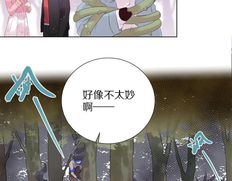 第11话  破冰40