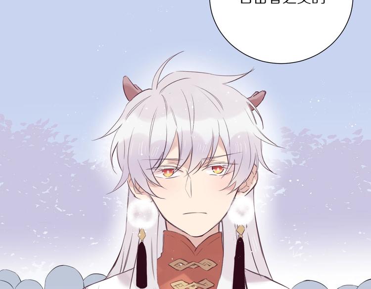 第14话  被拒绝的交易？9