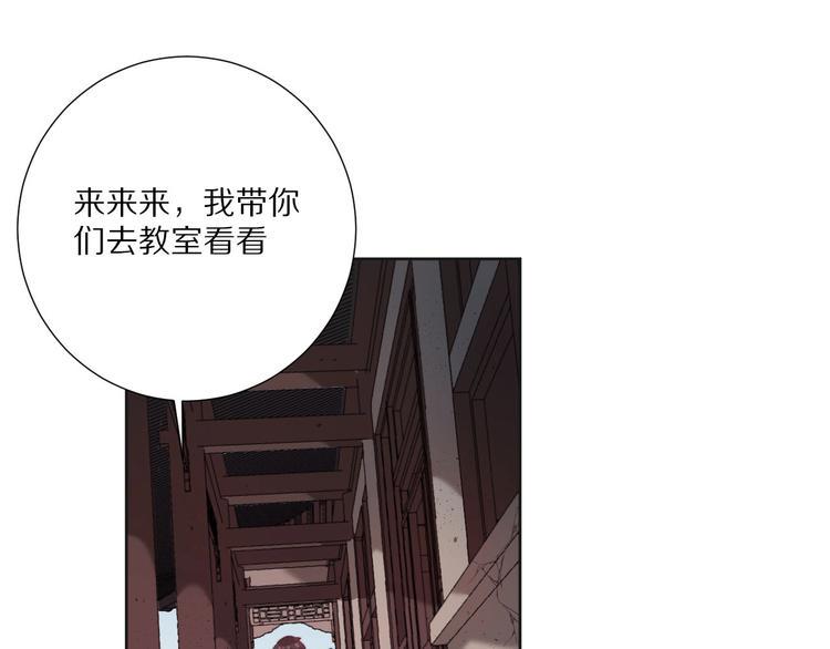 第7话  傲娇黑龙52