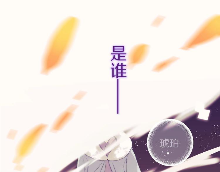 第4话  暴走的龙少年66