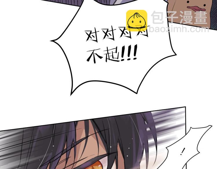 第3话  封印开启之时31