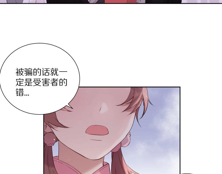 第11话  破冰25