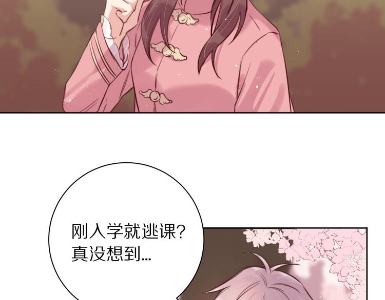 第10话  陷阱7