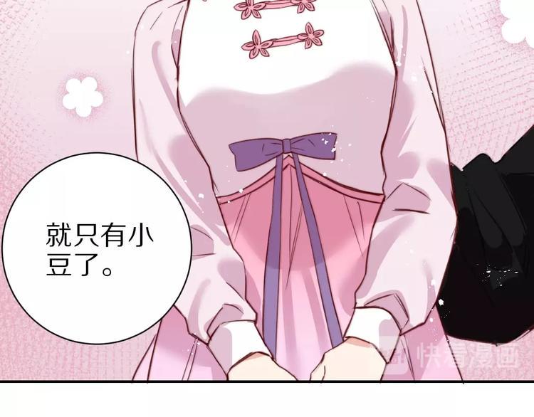 第6话  和恶龙一起入学？！32