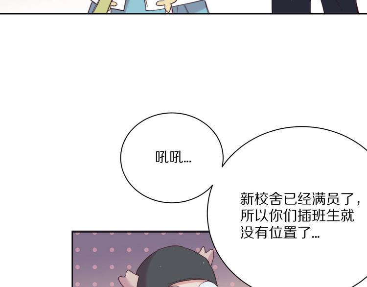 第7话  傲娇黑龙93