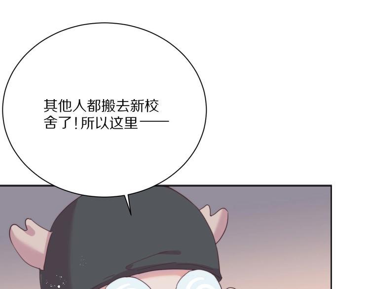 第7话  傲娇黑龙101