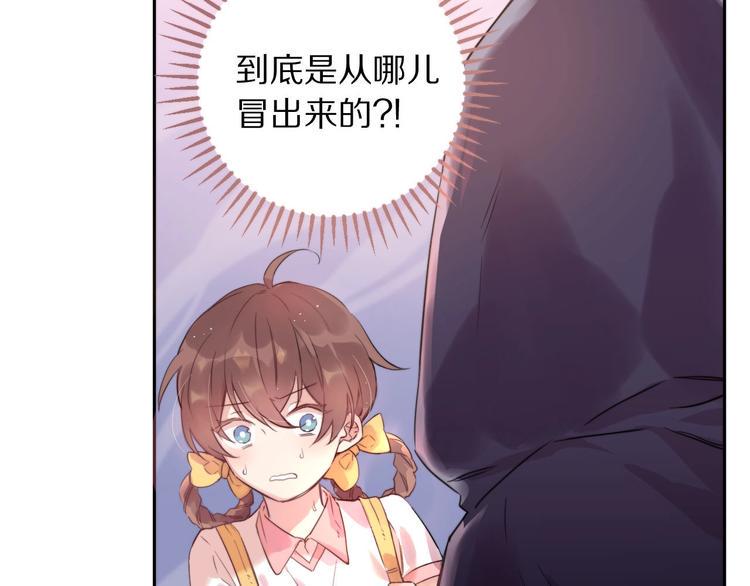 第2话  和我做个交易？18