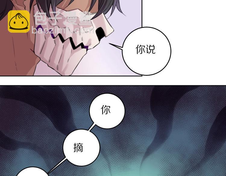 第3话  封印开启之时29