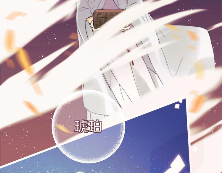 第4话  暴走的龙少年67