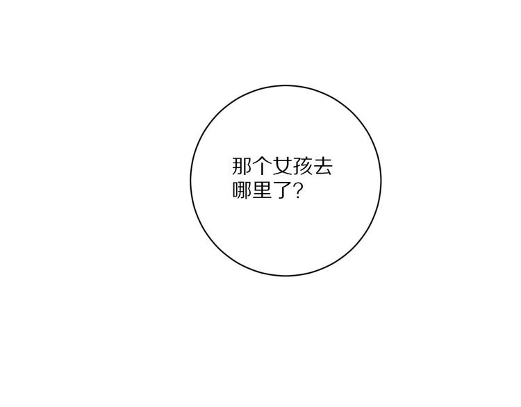 第12话  这一次，合作吧12