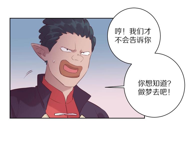 第10话  陷阱35
