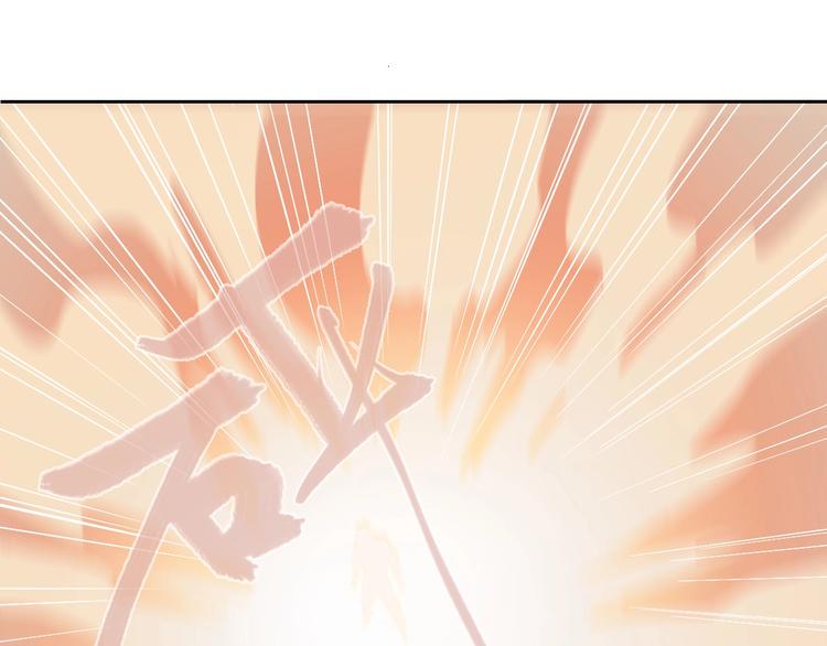 第1话  宿命的相逢17