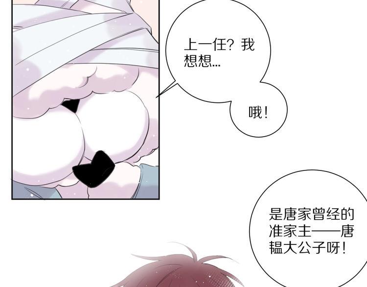 完结篇  决心31