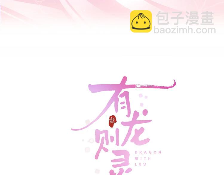 第2话  和我做个交易？11