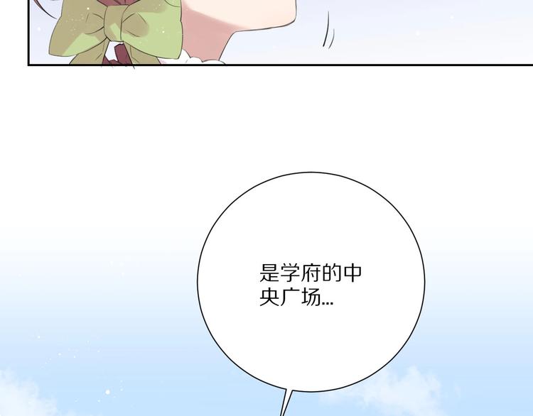 第13话  秘密暴露？21