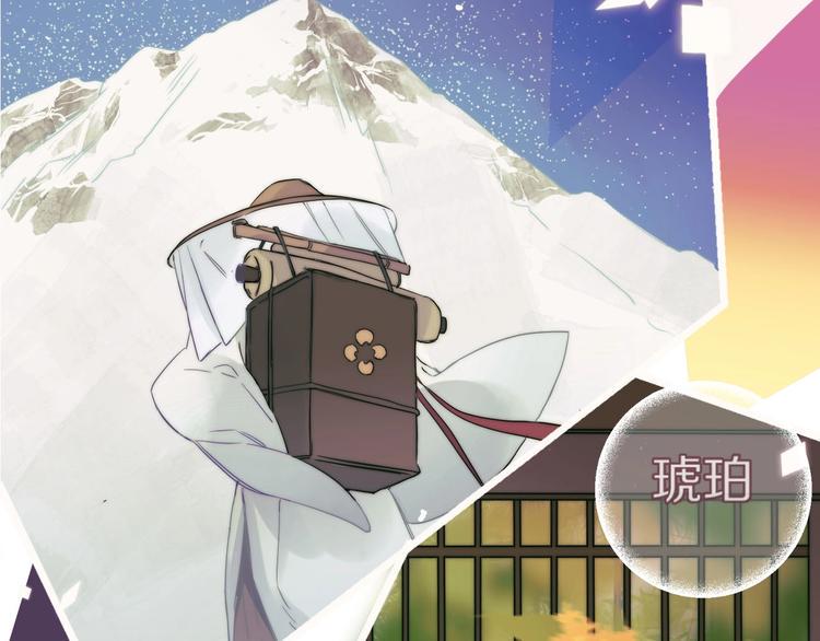 第4话  暴走的龙少年68