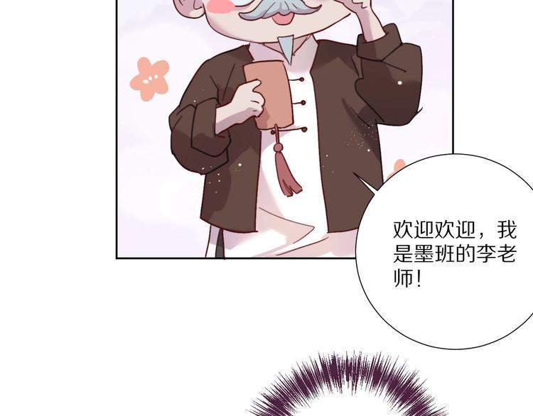 第7话  傲娇黑龙50
