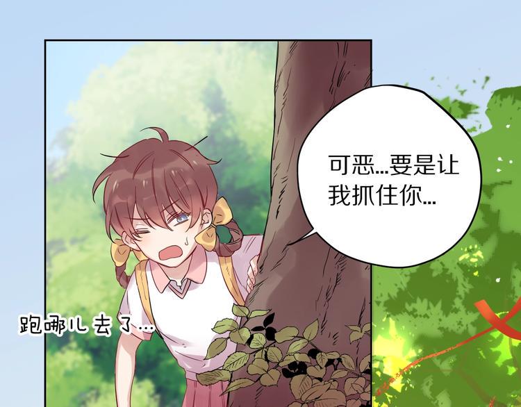 第1话  宿命的相逢86