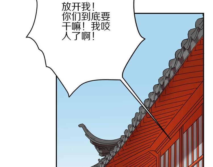 第5话  蓬瀛仙岛？1