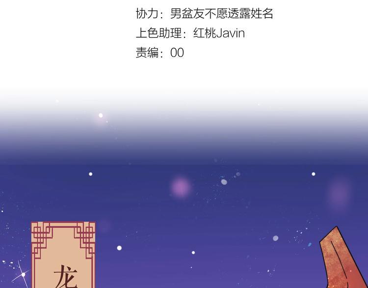 第2话  和我做个交易？13