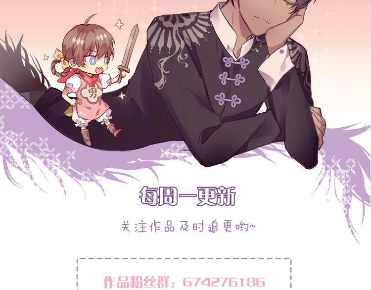 第9话  可怕的测验结果！77