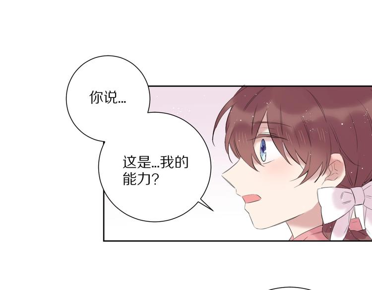 第16话  选择44