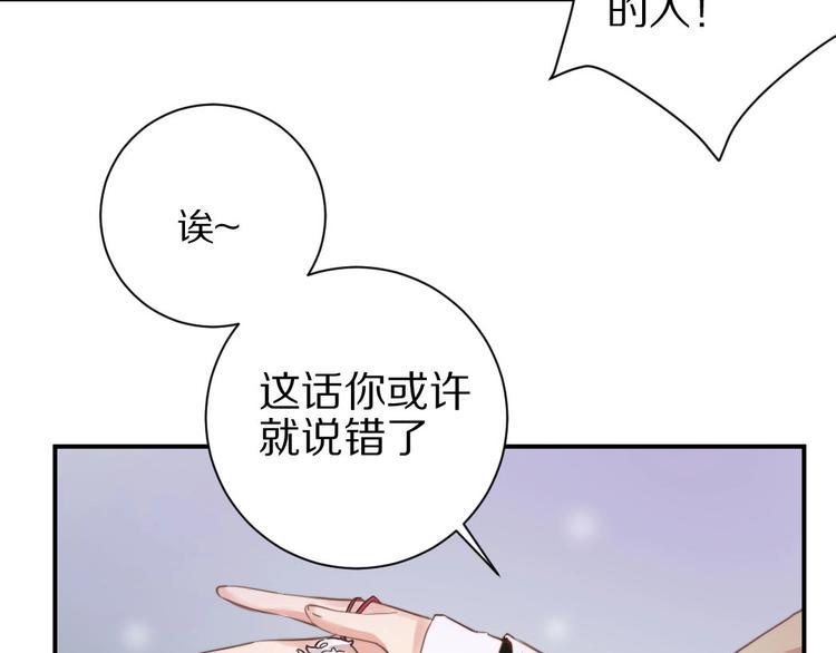 第5话  蓬瀛仙岛？72
