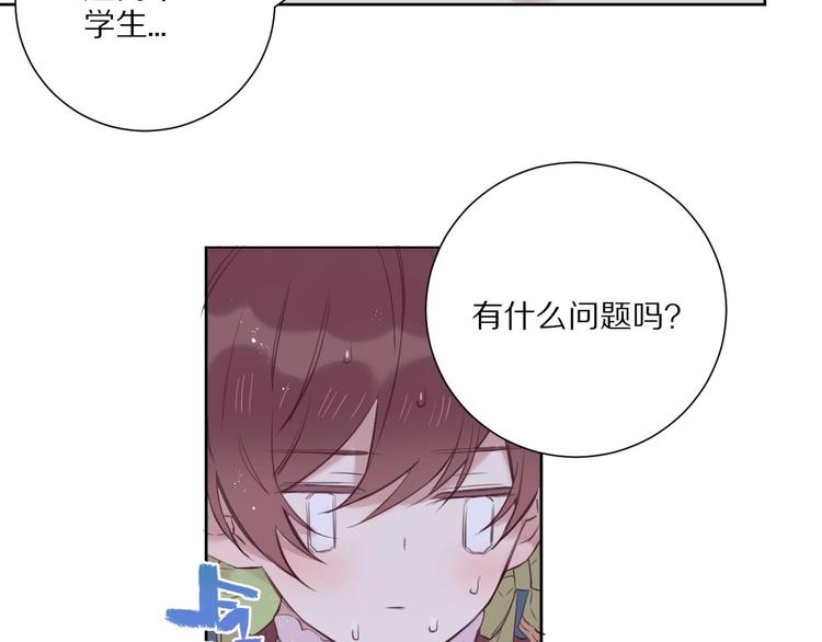 第14话  被拒绝的交易？19