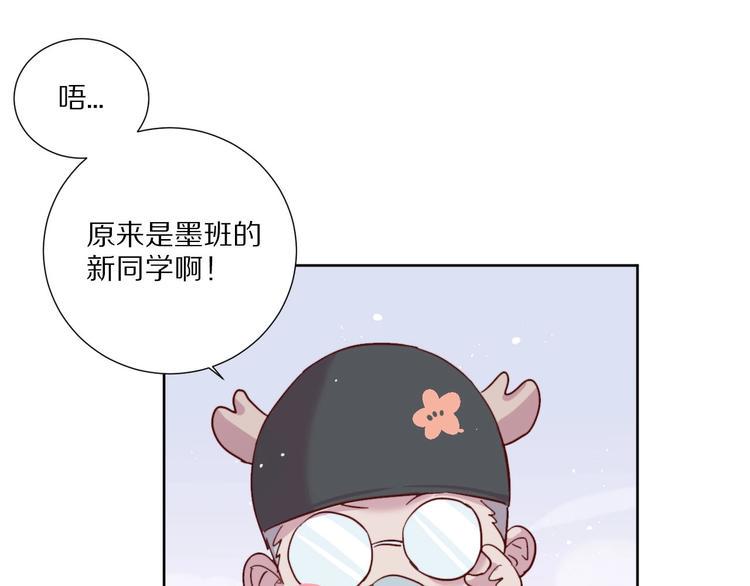 第7话  傲娇黑龙49