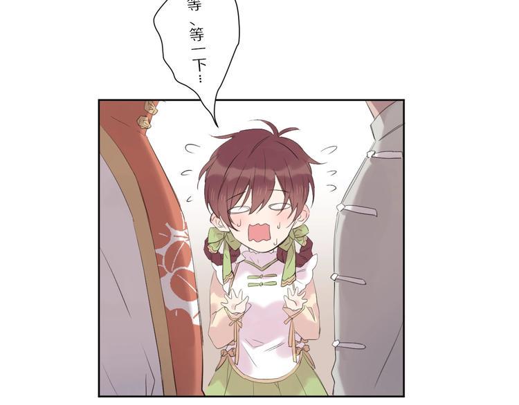 第13话  秘密暴露？68