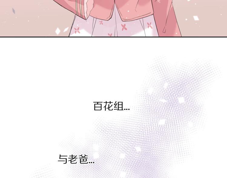 完结篇  决心33