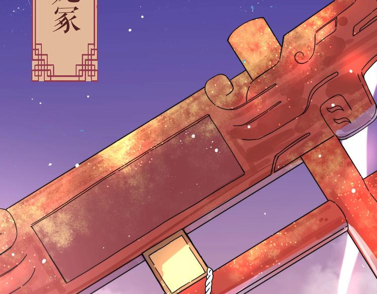 第2话  和我做个交易？14