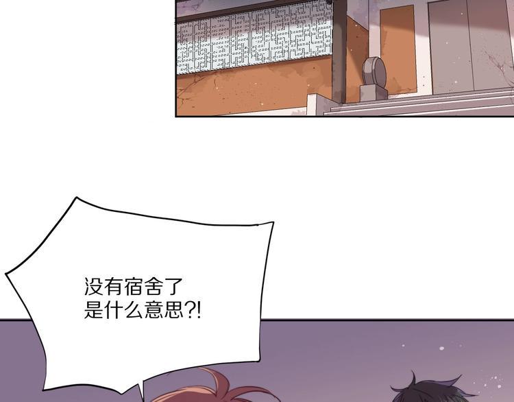 第7话  傲娇黑龙91