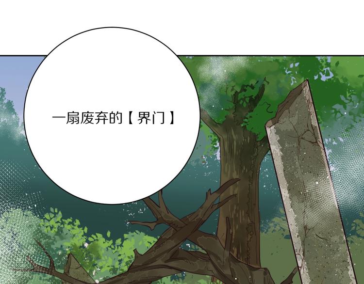 第10话  陷阱23