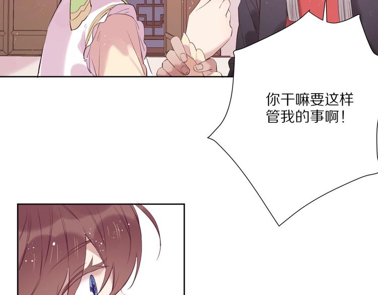 第12话  这一次，合作吧31