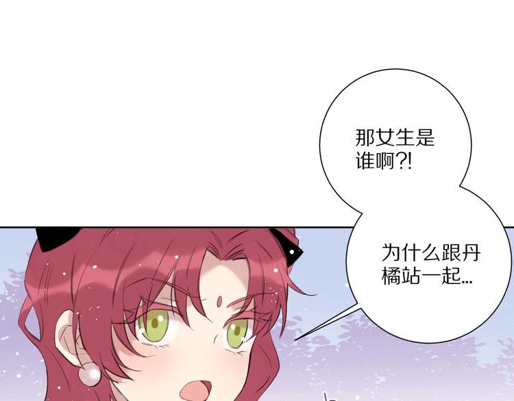 第13话  秘密暴露？69