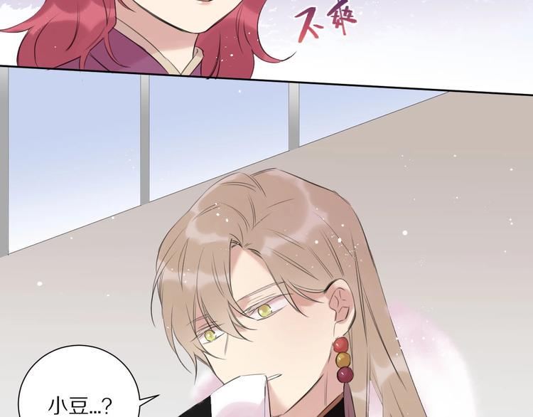 第13话  秘密暴露？70